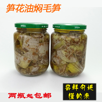 Spot bamboo shoots braised in oil Bamboo shoots Braised in Fenghua Oil Bamboo shoots Fresh bamboo shoots Spring bamboo shoots braised in oil Bamboo shoots Ningbo specialty