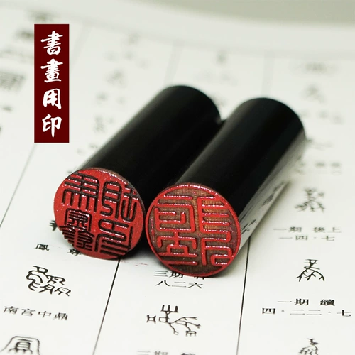 Niujiao name Seal Seal Японское исследование за рубежом глава создает однополушное индийское индийское индийское имя, полное имя Xiaoyuanzhang Бесплатная доставка