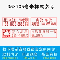 35*105mm