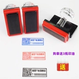 Имя гравированного главы настроено частной печатью оптической печати Гуанминской печать из 10 000 имен.