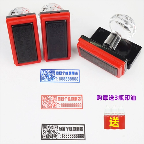 Имя гравированного главы настроено частной печатью оптической печати Гуанминской печать из 10 000 имен.