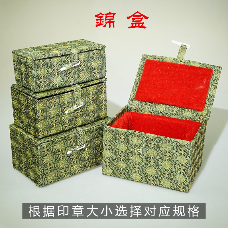 Seal Box Personal Name CalligraphyBook Box Box Seal Box