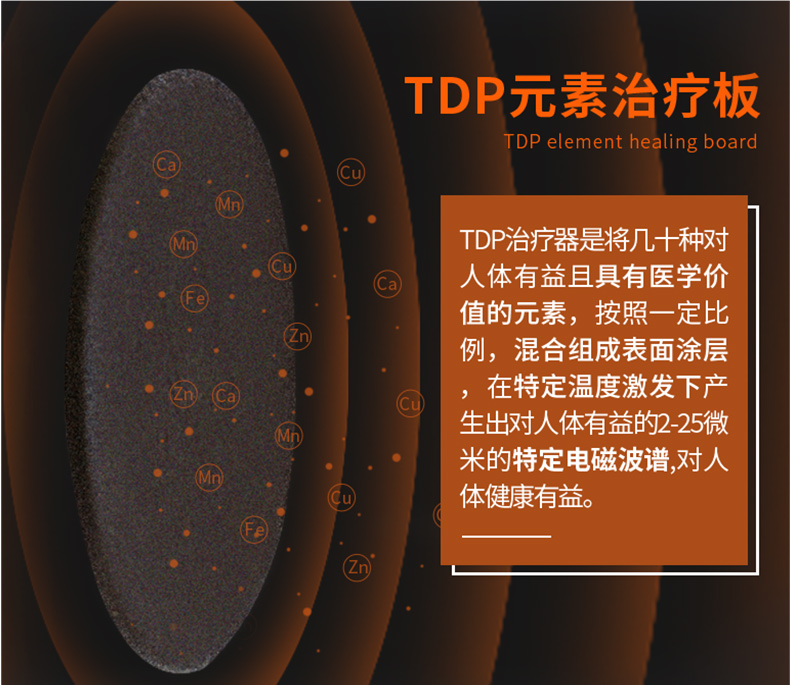 三甲医院同款 芶公 TDP特定电磁波烤灯 远红外线理疗灯 图6