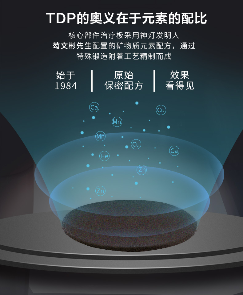 三甲医院同款 芶公 TDP特定电磁波烤灯 远红外线理疗灯 图18