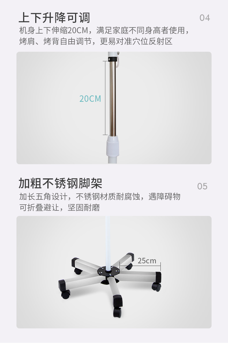 三甲医院同款 芶公 TDP特定电磁波烤灯 远红外线理疗灯 图23
