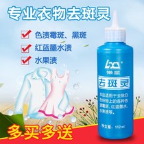 Ink cleaning agent jeans oil stains clothes oil stains oil stains oil stains ink stains ink stains on clothes