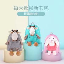 AN Childrens schoolbag lost 2-3 years old 5 small class backpack kindergarten into the kindergarten anti-walking girl boy boy cute baby