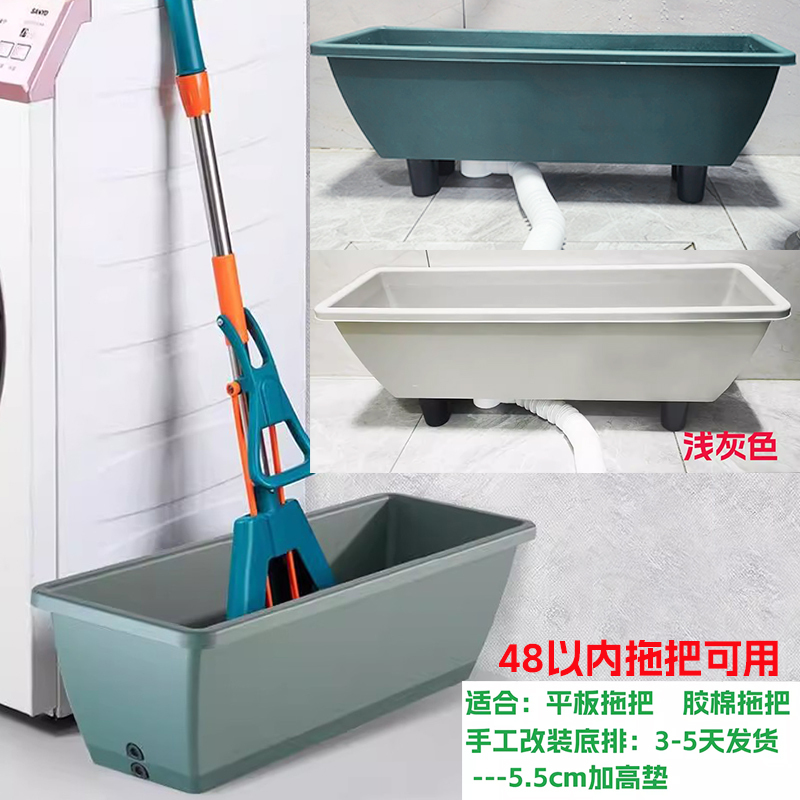 Plastic Mop Bucket with Drainage Pipe Cleaning Collodion Mop Bucket Extremely Narrow Rectangular Mop Basin Balcony under Sink Bottom Plastic Mop Bucket with Drainage Pipe Cleaning Collodion Mop Bucket Extremely Narrow Rectangular Mop Basin Balcony under Sink Bottom