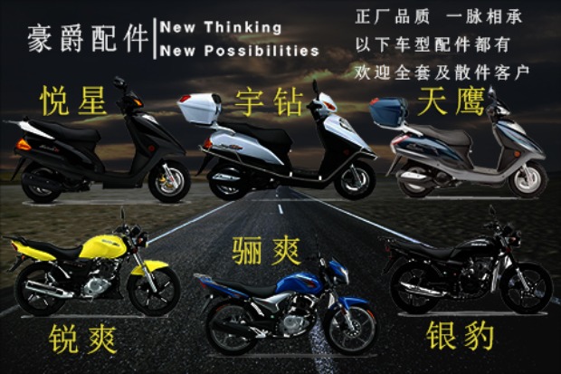 Áp dụng Haojue xe máy Suzuki Prince HJ125-8 GN125 không thấm nước đệm da ghế yên ghế đệm lắp ráp - Đệm xe máy tấm che nắng xe máy