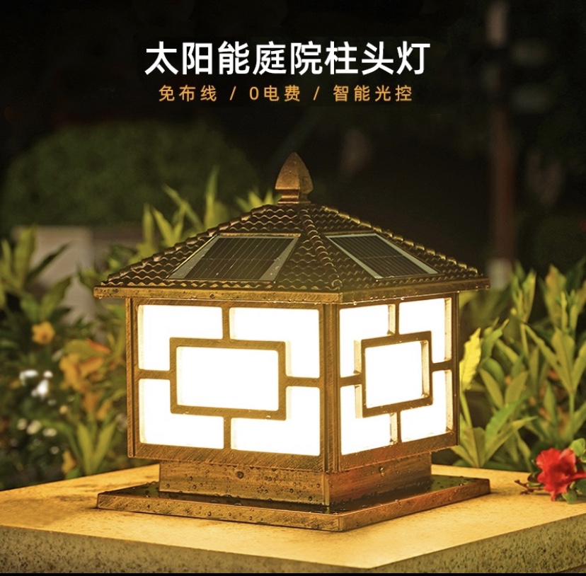 Solar Column Head Lamp Outdoor Gate Light Outdoor Courtyard Villa Villa Yard Outdoor Waterproof Door Column Sublamp Wall Lamp-Taobao