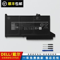 Original DELL DELL 7000 E7280 E7380 E7480 0G74G DJ1J0 LAPTOP BATTERY