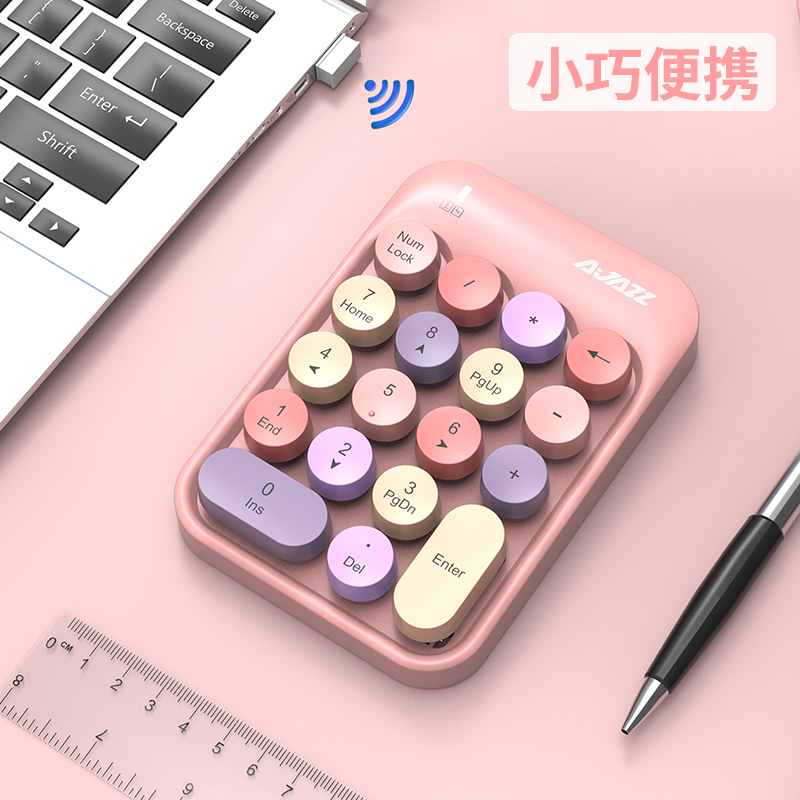 Black Jue ak18 macaron wireless digital keyboard accounting Financial Office special external pen Apple mac girl cute pink external unlimited keypad lipstick