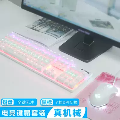 Black Jue AK50 Watcher Mechanical Keyboard Mouse Set Black Axis Green Axis Computer Game Key and Mouse E-sports Three-Piece Tea Shaft Red Axis Teacher Xu External Device Store Recommended