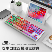 Black Knighthood K870T Steam Punk Dual Mode Mechanical Keyboard Wireless Bluetooth 87 Key Girls Cute Lipstick RGB Charging