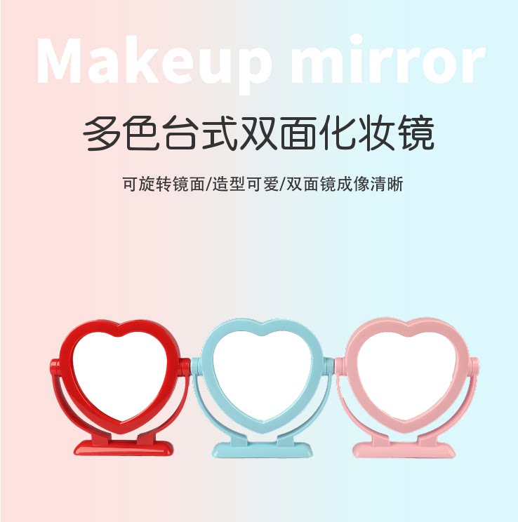 Plastic small mirror bedroom Cosmetic Mirror Mini Cartoon Makeup Mirror Festive small red mirror Double mirror Girls desktop mirror