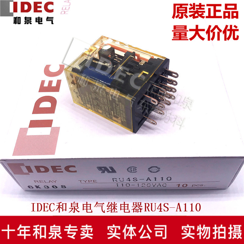 Original fit IDEC and QuanElectrical intermediate relay RU4S-A110 14 feet 4 open 4 closed AC110V-120V