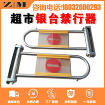 Stainless steel supermarket import and export device cash register prohibition device one-way door entrance and exit door column channel guardrail door