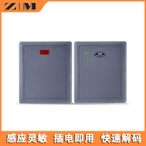 Acoustic and magnetic degaussing device anti-theft soft label decoder supermarket anti-theft door DR bar code soft label magnetic sticker degaussing plate count