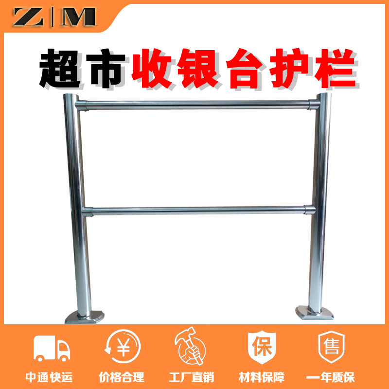 The single-way door of the checkout barrier separation barrier can only enter the assembly type isolated fence fence separation banned.