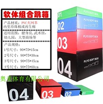 Jumping box new Bolant Sagittar cover buffer block foam hurdles discus javelin shot pad bubbler