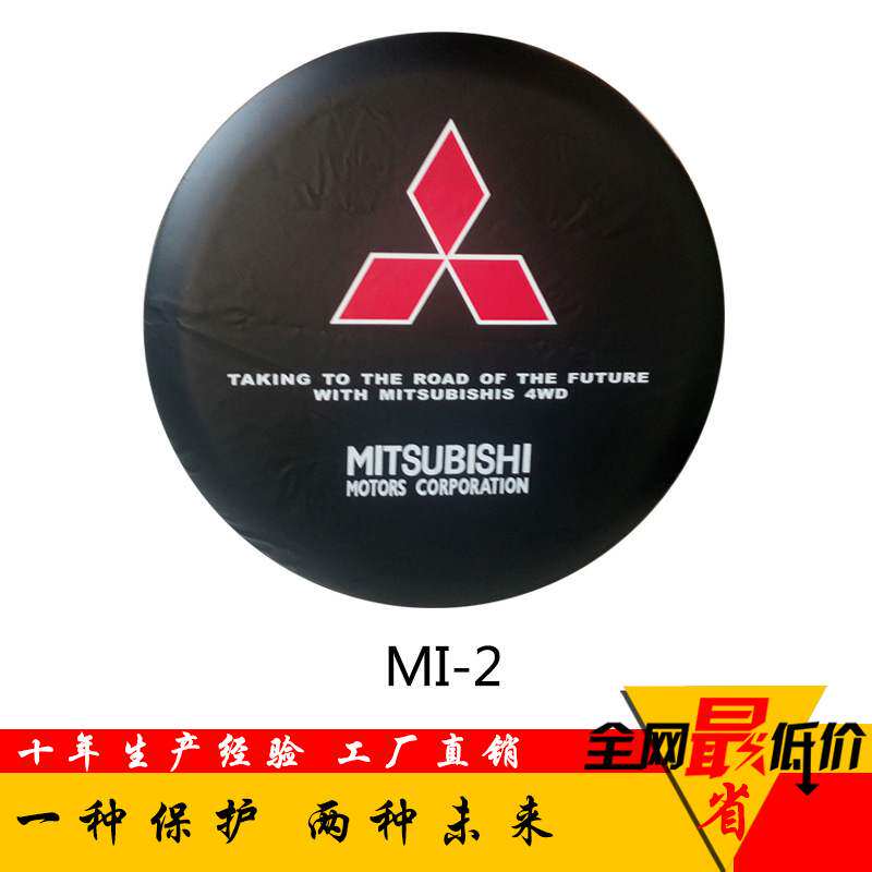 Mitsubishi Pajero V73V77V93 Toyota overbearing car clothing tire cover backup tire cover support one piece on behalf of the hair
