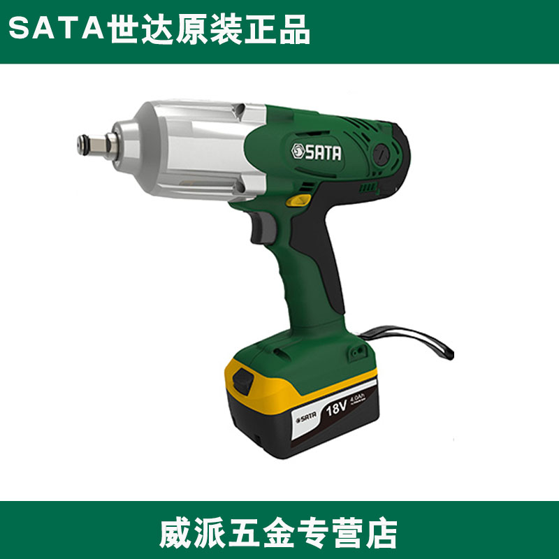 Shida Tool Big Torque Force 18V Torque Lithium Battery 12 5mm Impact Wrench 51070 51070 51071 51072