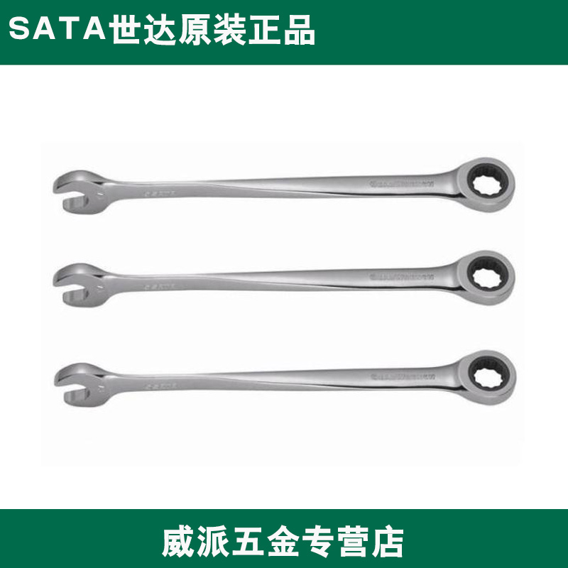 Shida extended X handle dual-use quick pull 46307 46308 46309 46310 46311 46312