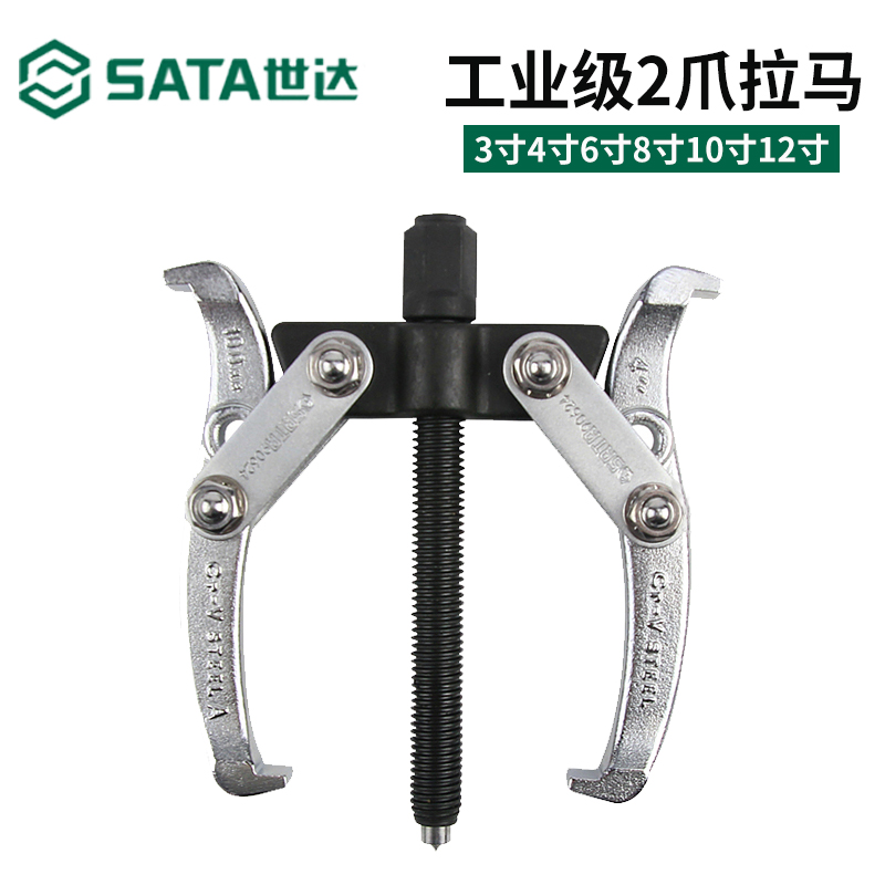 Small size 3 4 6 8 inch 90623 90624 for Sida Two-claw Rama Bearings Demolition