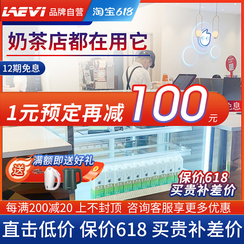 Milk Tea Shop Small Fruit Display Cabinet Cake West Point Mousse Baking Refrigerated Cabinet Dessert Special Refreshing Fridge