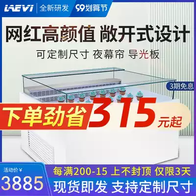 Lei Net red sandwich cabinet open fruit air curtain cabinet dessert cake cabinet milk west display cabinet freezer