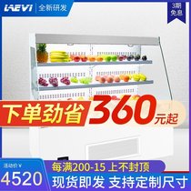 Zitu sandwich cabinet open cake dessert refrigerated display cabinet vertical air-cooled air curtain cabinet fruit fresh-keeping Cabinet