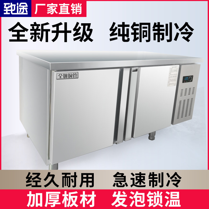 Transport stainless steel refrigerated frozen worktop Ice cabinet Refreshing Flat Freezer Commercial Kitchen water bar Operating table Refrigerator