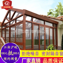  Anhui Zhejiang broken bridge aluminum alloy doors and windows sealing balcony casement windows sliding doors soundproof glass doors and windows sun room customization