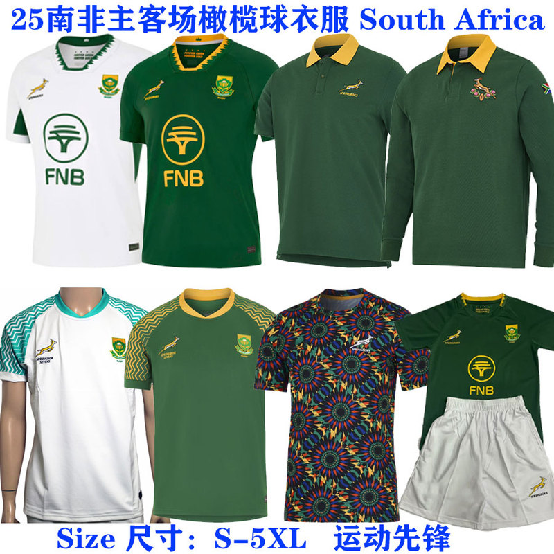 25 South Africa Home and Away Rugby Jerseys Breathable Men's Training Uniforms Embroidered Seven-A-Side Long-Sleeved South Africa