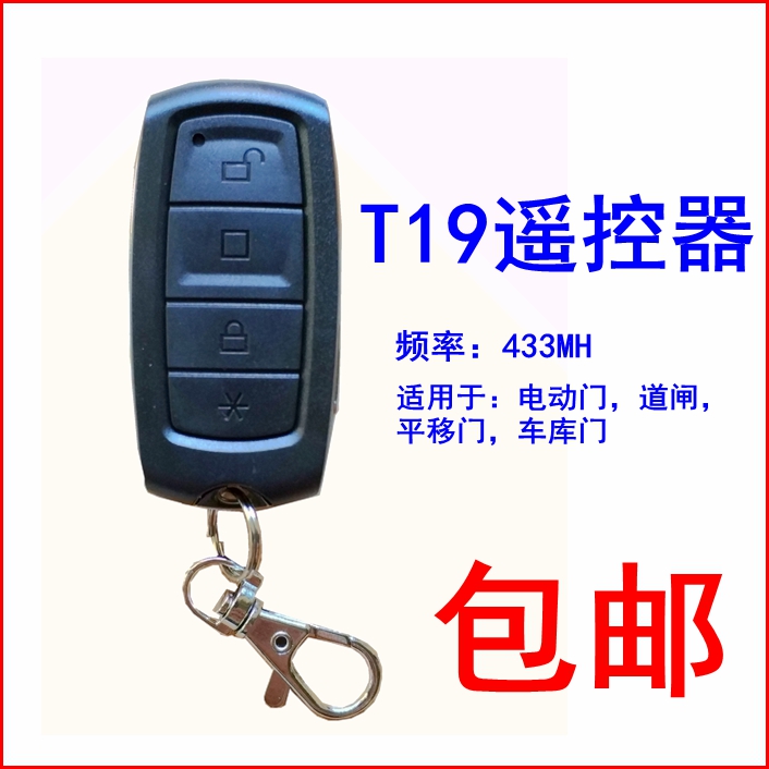 Fencer Remote Control Automatic Door Remote Control T19 Remote Control 306 Fencer Remote Control Fencer Controller
