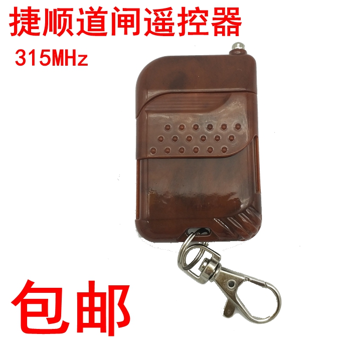 Teshun fence machine remote control 315 welding code remote control automatic door remote control telescopic door remote control