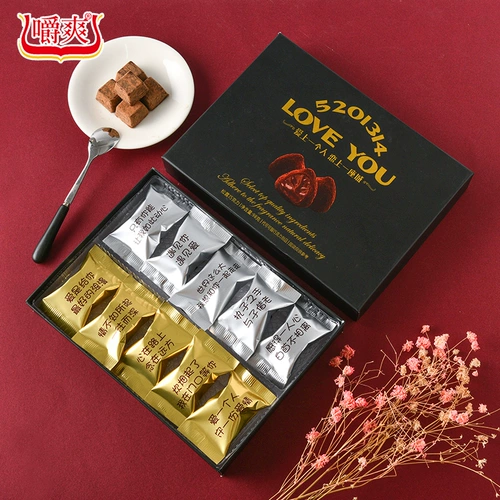 Love Talking Talking Dark Chocolate Gift Boxs закуски, которые не могут позволить себе сетку цитрусовых (альбом Cocoa Butt)