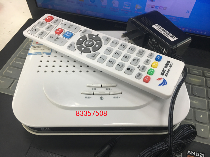 Fujian Radio and Television Digital TV Set-top Box Newland NL5101 NL-71 Province General HD SD Compatible