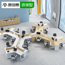 Staff desk and chair combination 36-person desk desk office simple modern six-person card seat staff table