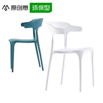 Nordic Chair Backrest Stool Plastic Dining Chair Adult Modern Simple Lazy Creative Leisure Student Restaurant Table and Chair