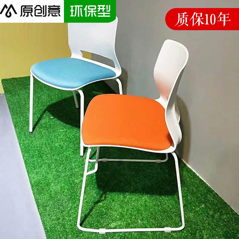 Staff Conference Chair Solid Steel Frame Training Chair White Simple Office Chair Plastic Chair Computer Chair Reception Negotiation Chair