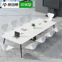Spot Nordic conference table long table simple modern training negotiation table and chair combination creative reception desk