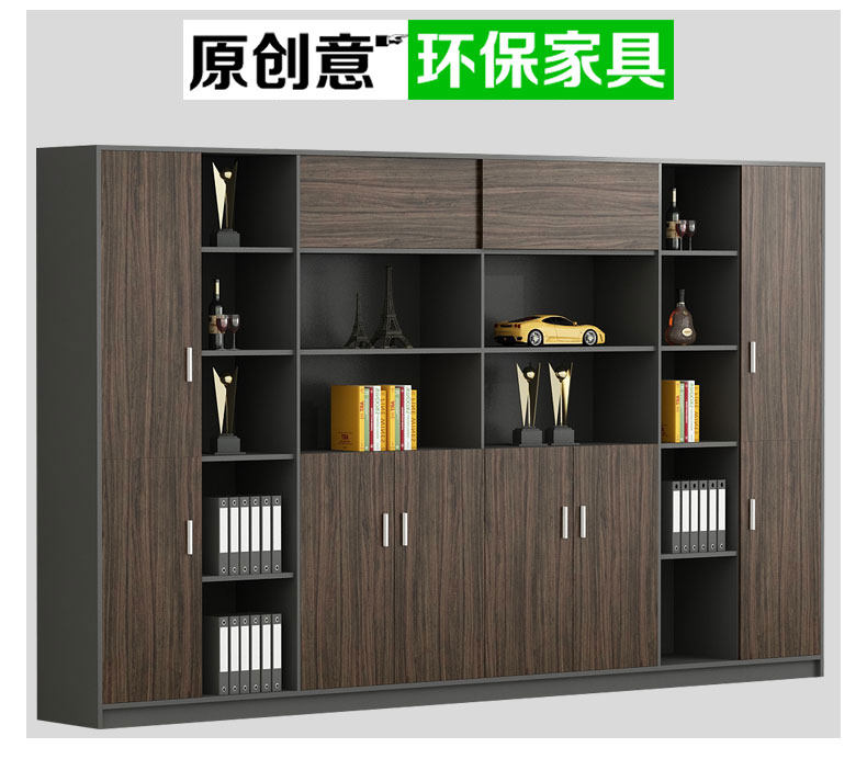 Wooden file cabinet Office cabinet Boss office Floor-to-ceiling bookcase Board-type data cabinet Storage cabinet
