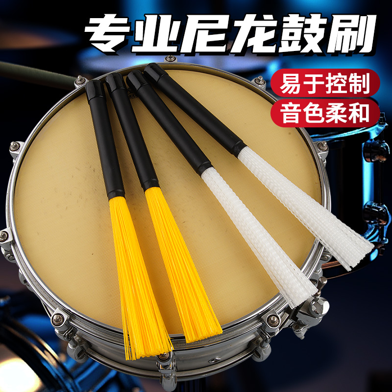ドラムブラシナイロンバンドルスティックボックスドラムドラムスティックジャズドラムハンマードラムスティックカホンホンドラム打楽器ドラムバンドル