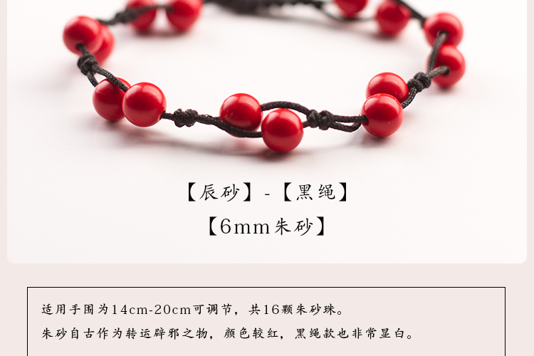 Phong cách cổ xưa đào chuỗi chuyển nhượng Sen đỏ vòng tay mã não đơn giản sinh viên Sen Sở bạn gái thiết kế thích hợp gió lạnh - Vòng đeo tay Clasp vòng vàng 18k kiểu mới
