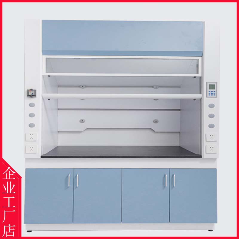 Laboratory all-steel fume hood Exhaust and suction cabinet Chemical fume hood spot