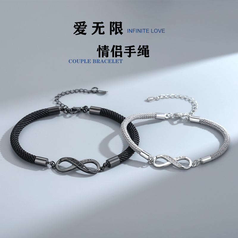 New Style Figure-Eight Bracelet for Men and Women, Infinite Love Creative Woven Bracelet, Möbius Couple Bracelet ins Trendy