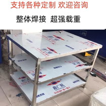 Customized 304 stainless steel workbench single double three-layer kitchen dedicated commercial vegetable cutting worktop table