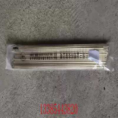 Silver welding rod 25% silver compressor special welding rod copper tube and stainless steel welding silver powder