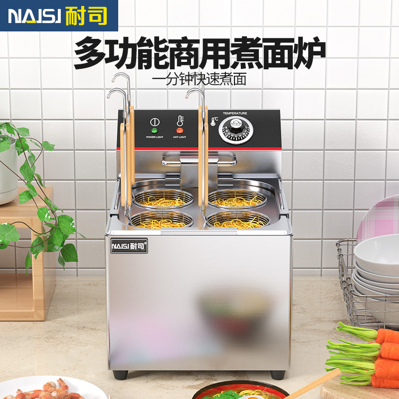 Electric heating four-head boiler commercial multi-function small soup powder stove beneath the machine hot hot convenience shop cooking machine